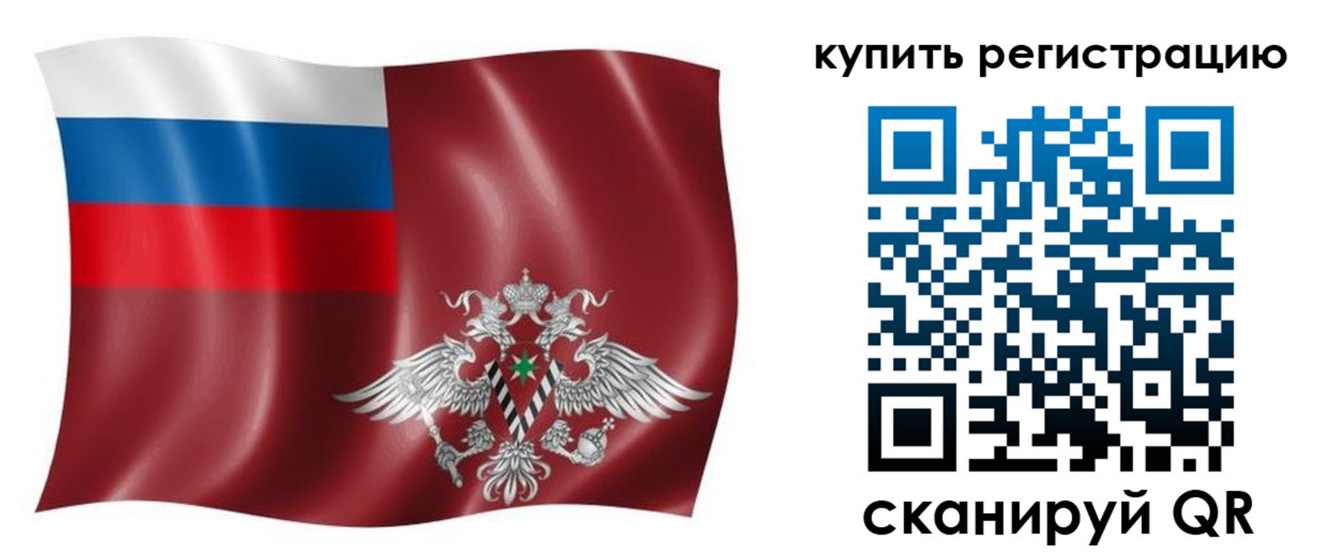 прописка для военкомата в Геленджике
