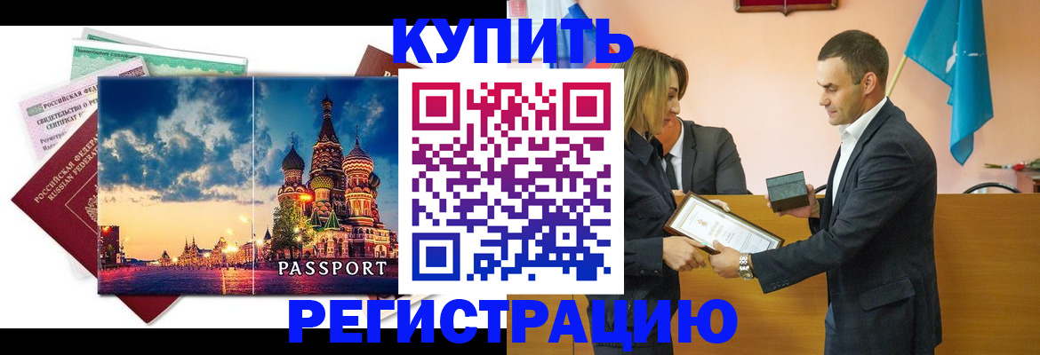 форма 3 в Геленджике